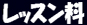 ���b�X�����ƍu�����Ԃ̂��m�点�ł��B