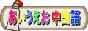 �����������������v�́A������w�K�ҁA���ɓ���E�����҂�ΏۂƂ��������w�K�T�C�g�ł��B
